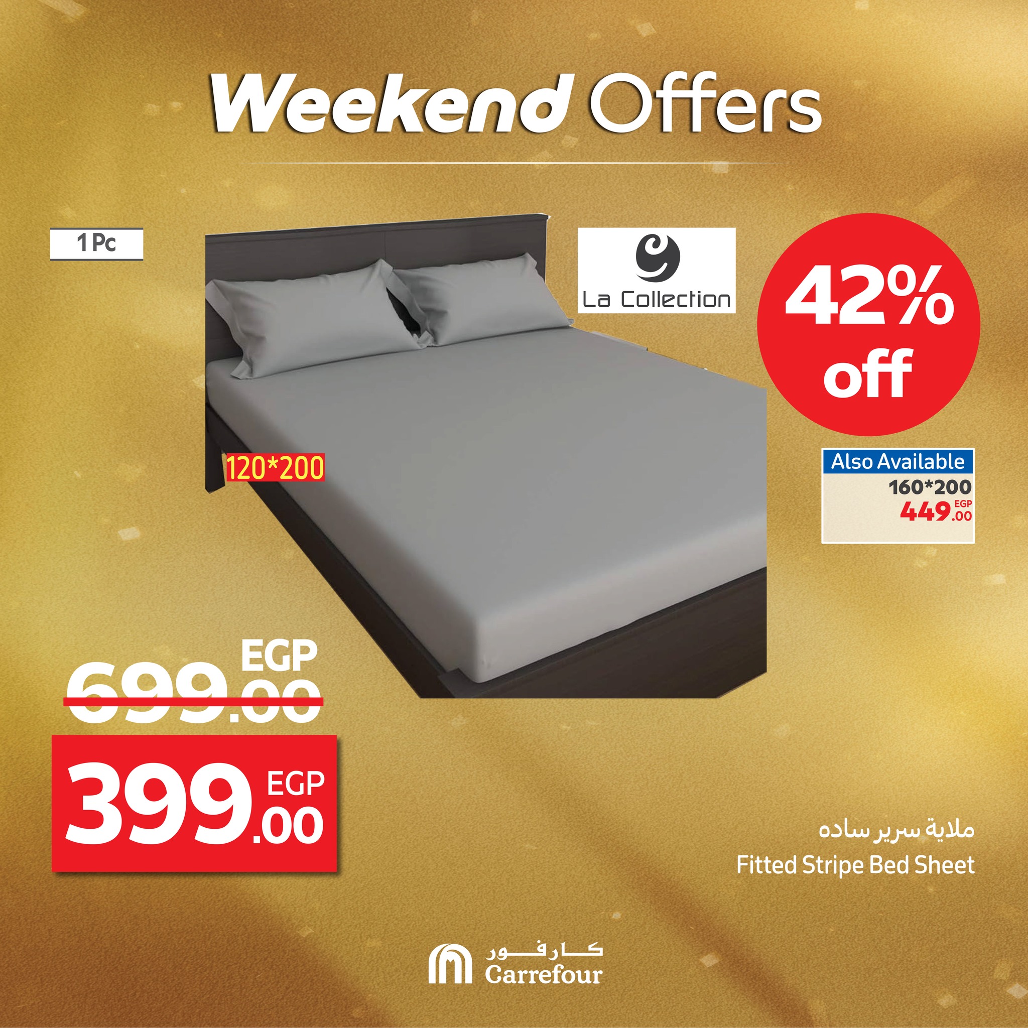 carrefour offers from 27aug to 3aug 2025 عروض كارفور من 27 أغسطس حتى 3 أغسطس 2025 صفحة رقم 2